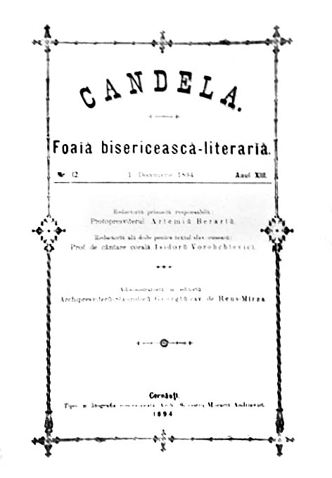 фото: Candela
